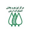 انتشارات اریش